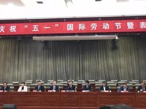 “五一”勞動(dòng)節(jié)，獎(jiǎng)狀接過來！