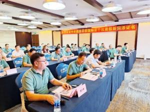 轉(zhuǎn)變思想，價(jià)值傳遞，整合資源，主動出擊！中農(nóng)穎泰集團(tuán)2023年中銷售總結(jié)大會圓滿成功！