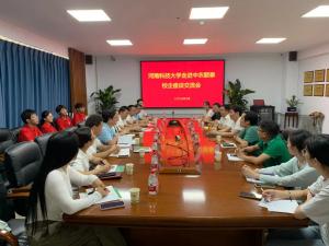 校企同行，筑夢未來！河南科技大學(xué)走進(jìn)中農(nóng)穎泰校企座談交流會成功舉辦